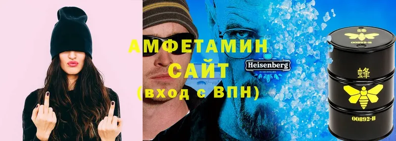 продажа наркотиков  mega сайт  Amphetamine VHQ  Волгореченск 