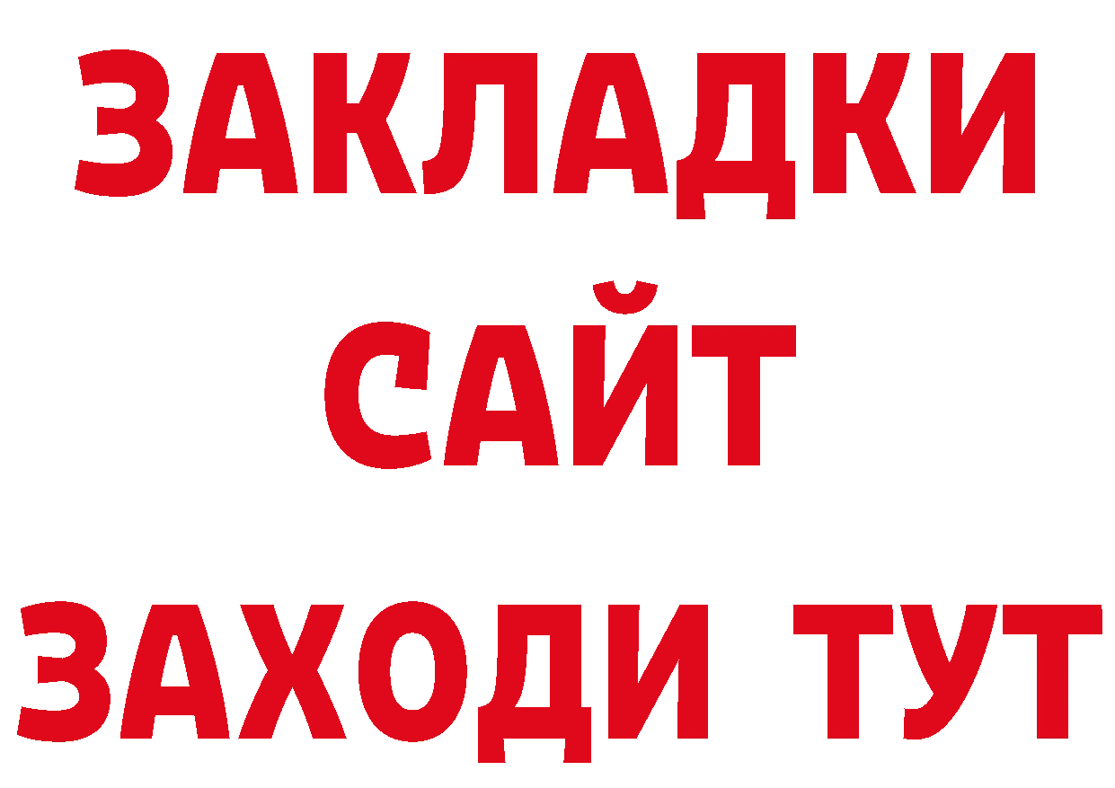 Наркошоп сайты даркнета телеграм Волгореченск